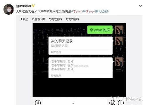 黑料吃瓜网apk普通安装