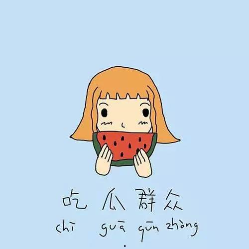 黑料吃瓜网apk普通安装